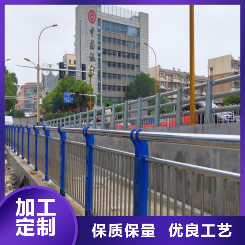 不锈钢复合管道路护栏免费技术指导