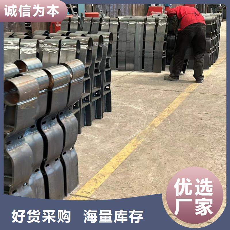 桂林选购不锈钢碳素钢复合管桥梁护栏厂家质量有保障