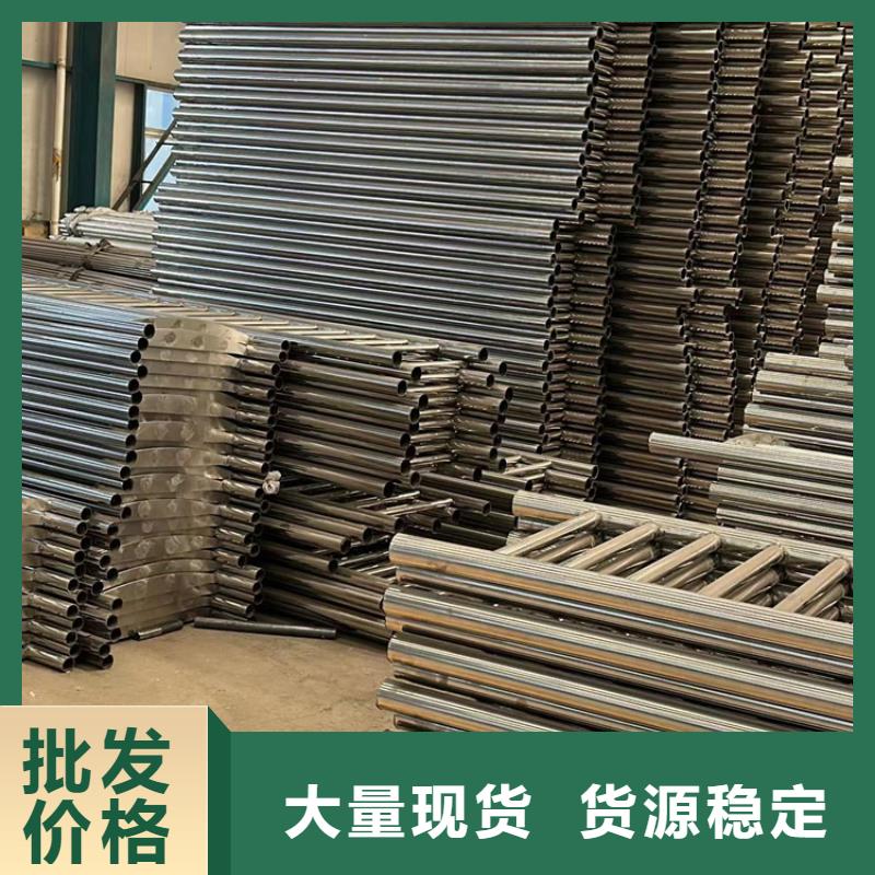 201不锈钢碳素钢复合管栏杆屯昌县全国可发货
