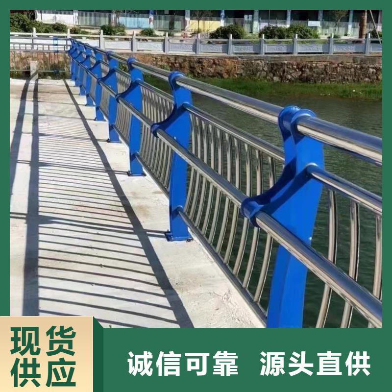 不锈钢碳素钢复合管桥梁护栏批发采购