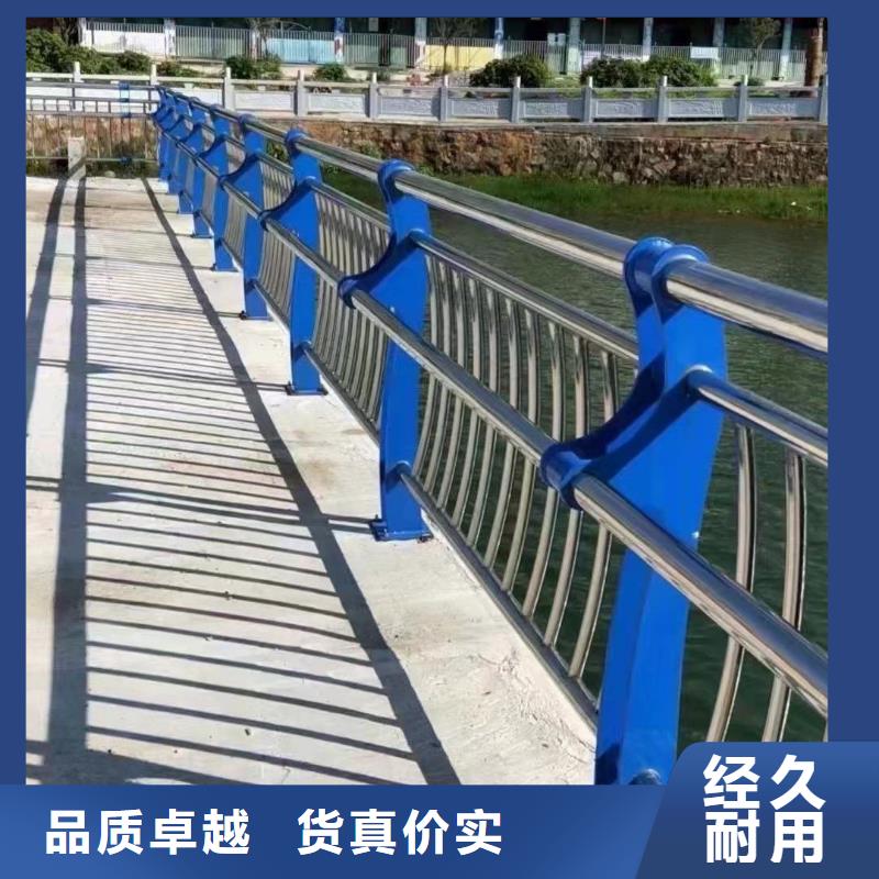 【不锈钢复合管护栏,桥梁钢护栏厂欢迎新老客户垂询】
