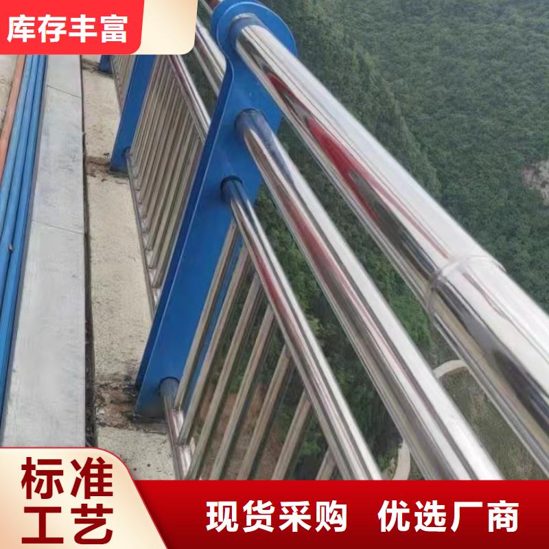 201不锈钢复合管护栏大型厂家订购<聚晟>