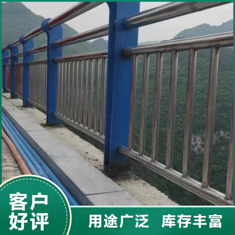 201不锈钢碳素钢复合管栏杆优质生产厂家