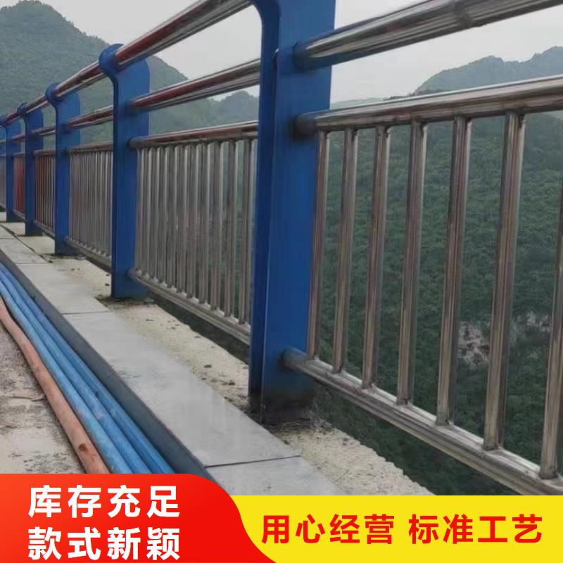 买【聚晟】不锈钢碳素钢复合管桥梁护栏老客户回购较多