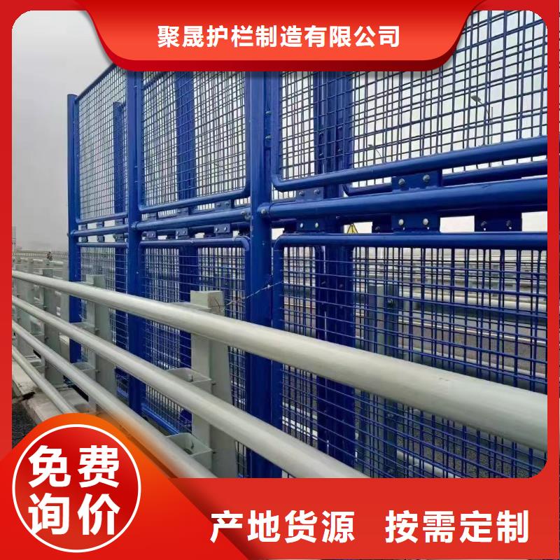 选购(聚晟)不锈钢复合管防撞护栏找聚晟护栏制造有限公司