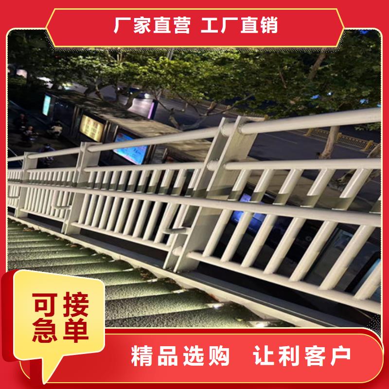 价格低的不锈钢复合管护栏供货商