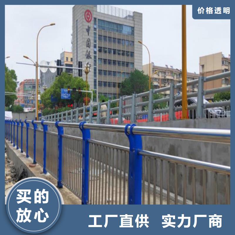 河道桥梁不锈钢护栏价格