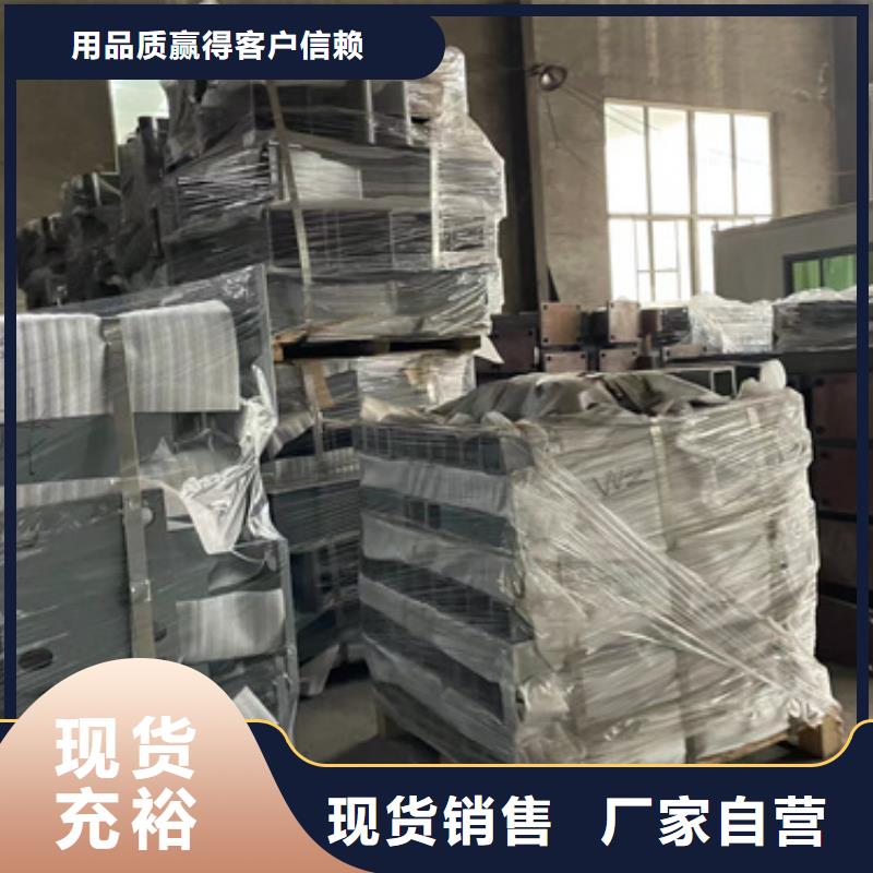 桥梁防撞栏杆供应商价格