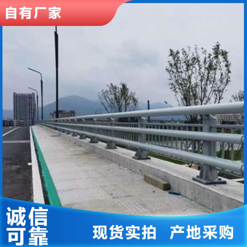 道路防撞护栏批发