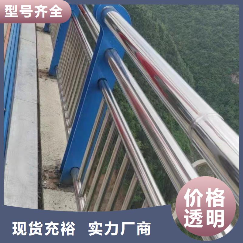 安徽适用范围广(聚晟)不锈钢河道护栏便宜不贵 质量还好