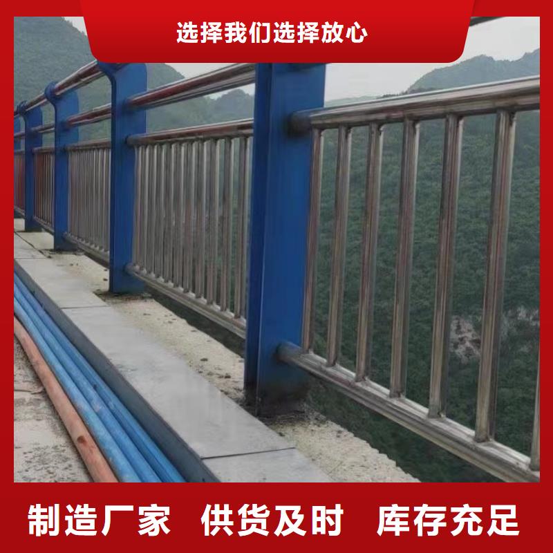 找肇庆定制304不锈钢碳素钢复合管厂家选聚晟护栏制造有限公司