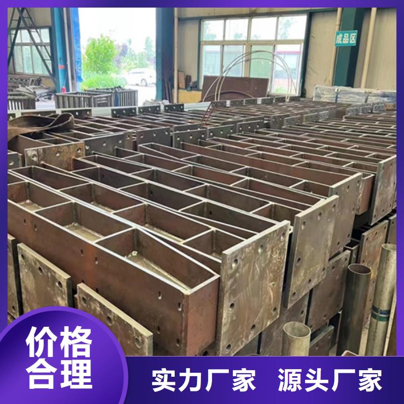 护栏 【防撞护栏厂】匠心制造