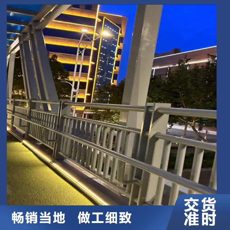 道路景观灯光栏杆型号齐全