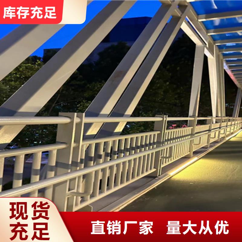 道路景观护栏就选聚晟护栏制造有限公司