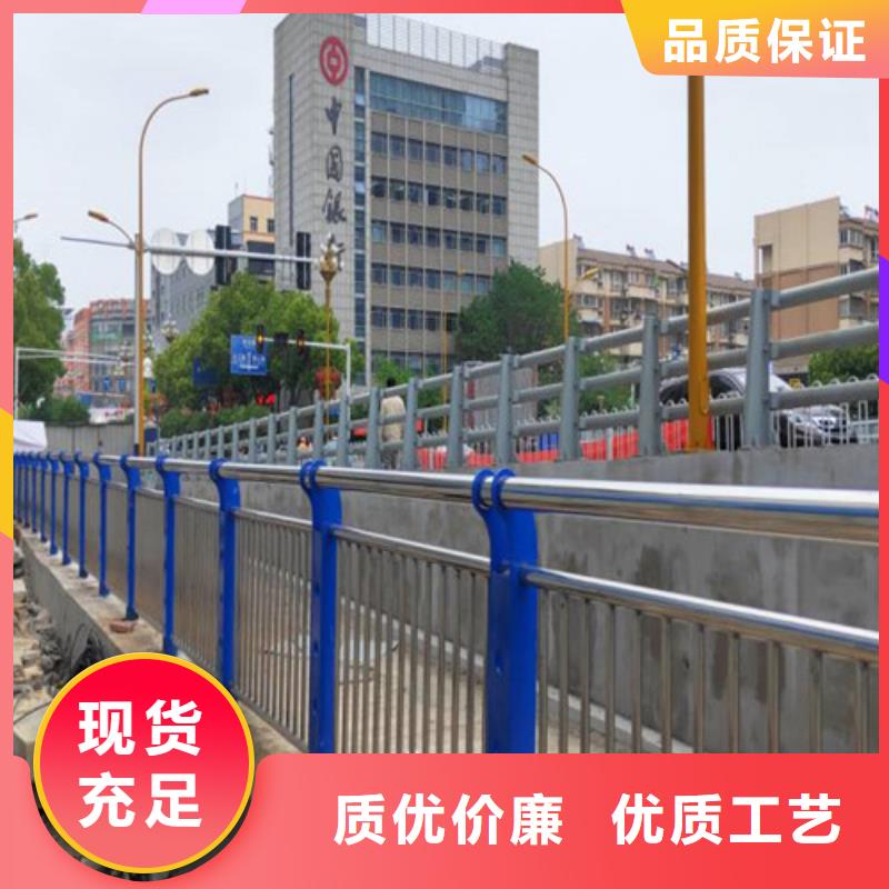 Q235B防撞护栏发货快