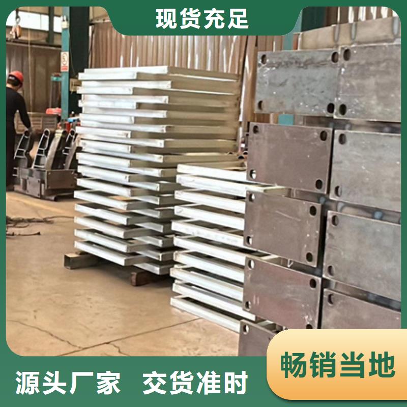 复合管护栏多年专注