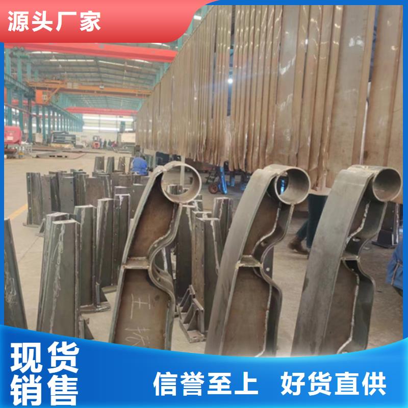 护栏【河道护栏】价格实惠