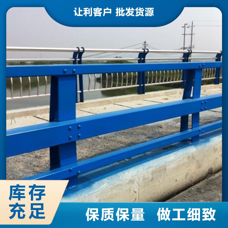 护栏【防撞护栏】我们更专业
