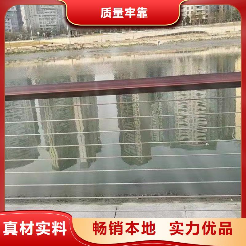 道路不锈钢拉索栏杆现货厂家