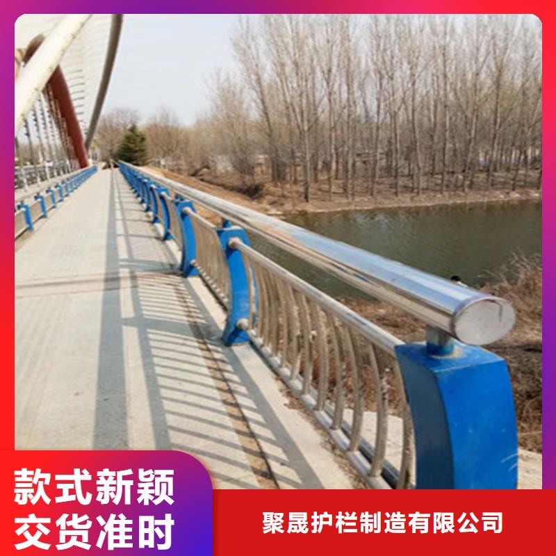 选购聚晟供应复合桥梁护栏的生产厂家
