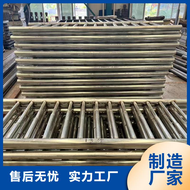 护栏不锈钢碳素钢复合管厂为品质而生产