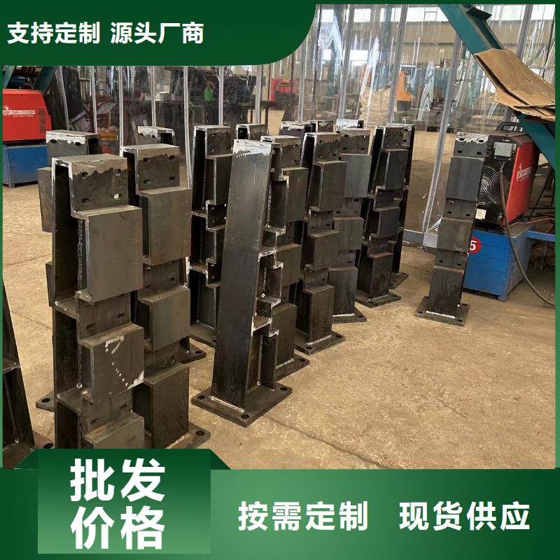 护栏免费获取报价