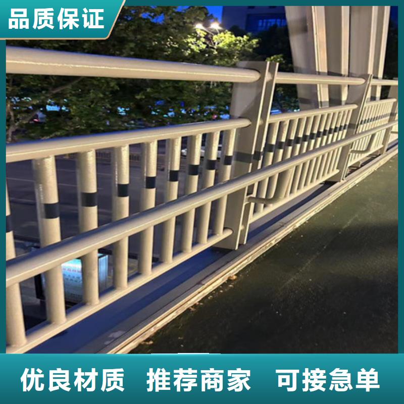 供应马路河道栏杆现货