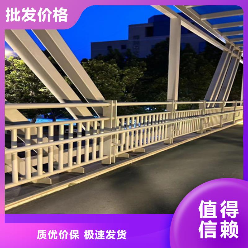 护栏闪电发货
