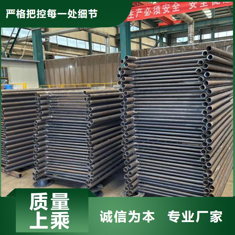 护栏支持定制批发