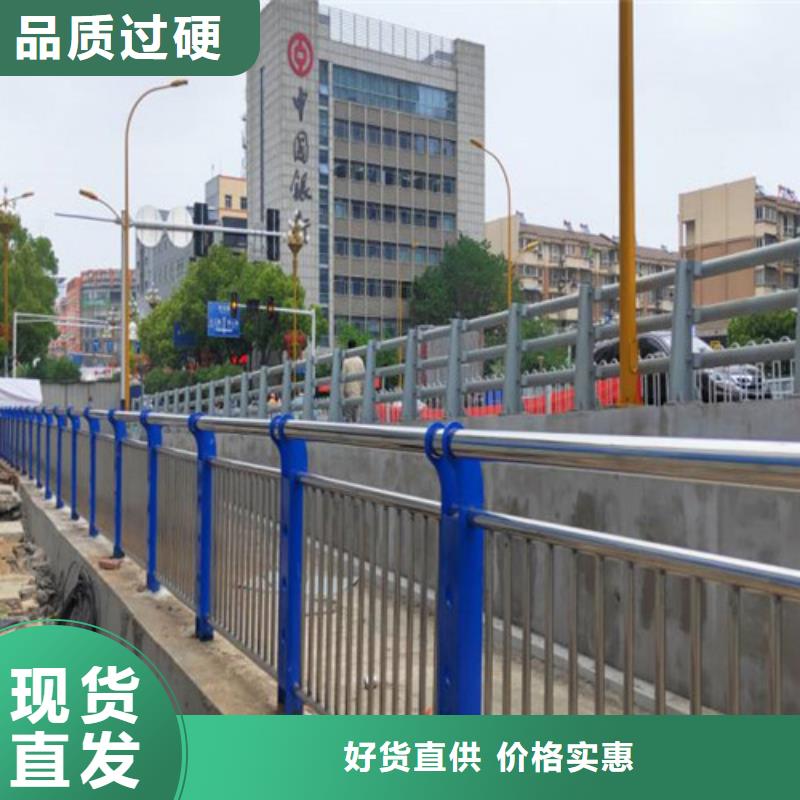 本地的马路景观灯光栏杆实体厂家