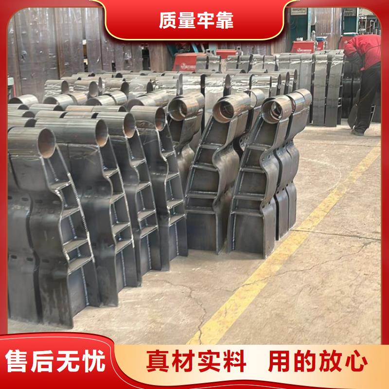  护栏按需定做