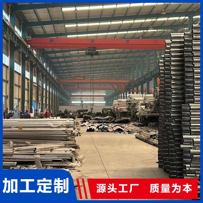 护栏201不锈钢复合管保障产品质量