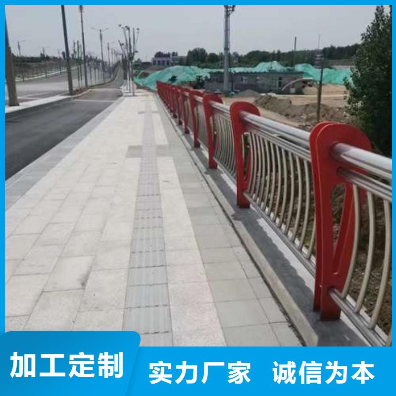 道路景观护栏厂家价格优惠