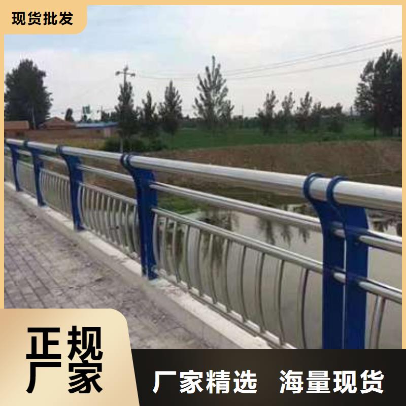 护栏闪电发货
