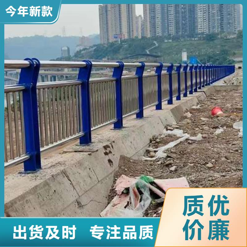 道路桥梁防撞护栏经久好用