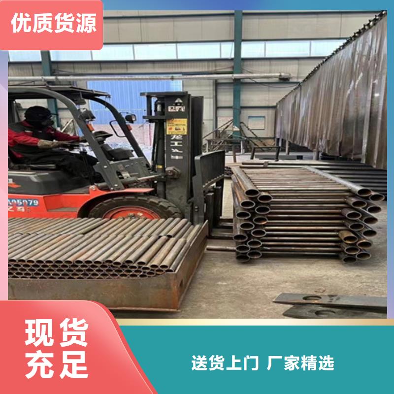  护栏保障