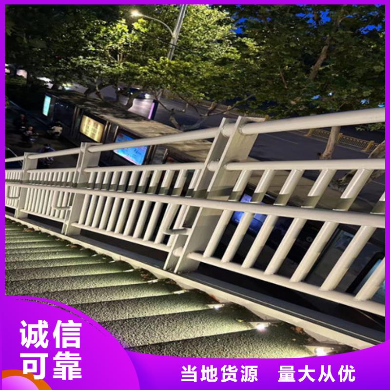  护栏制造厂家