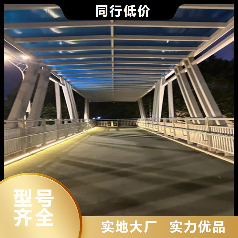  护栏质量为本
