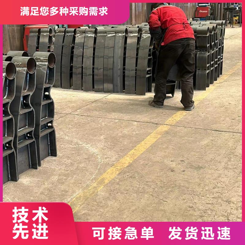 护栏商家直供