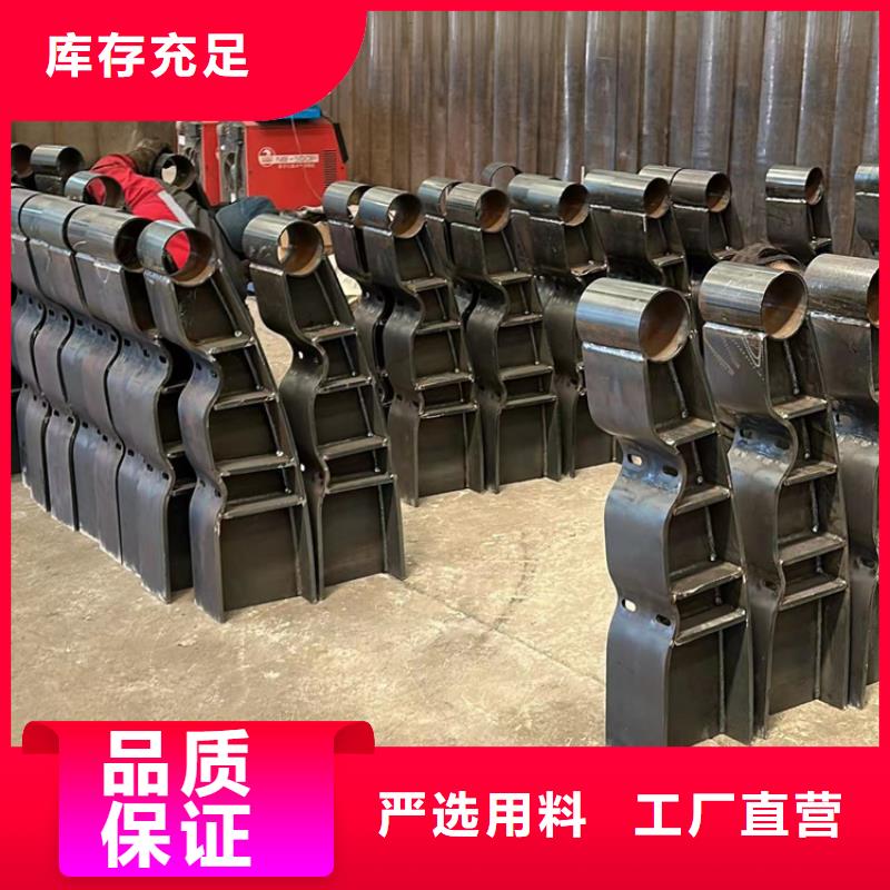  护栏保障