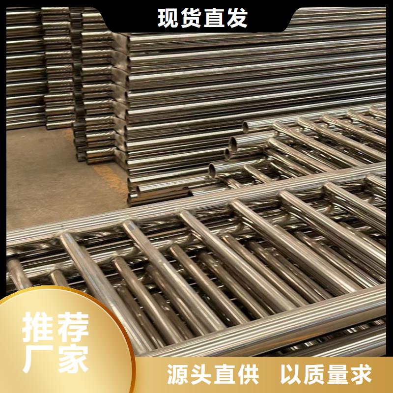 不锈钢碳素钢复合管栏杆品种齐全