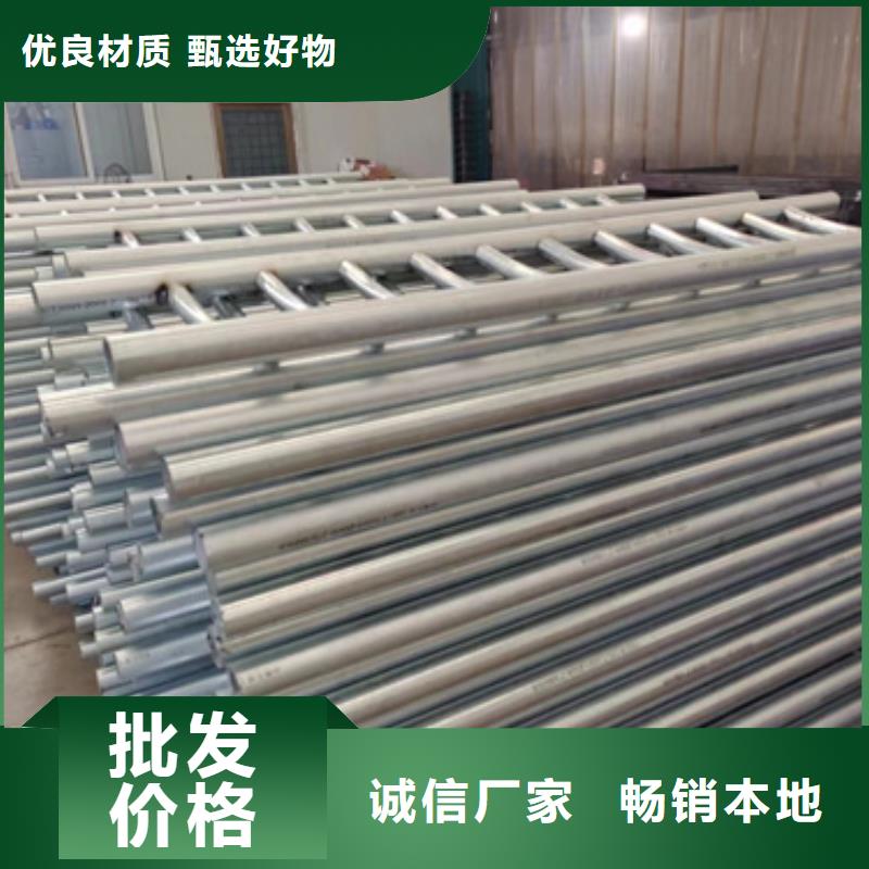 护栏买的放心安兴用的舒心