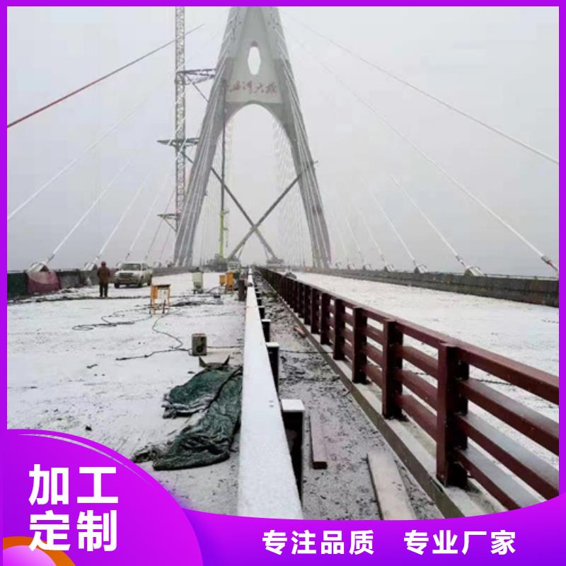 【聚晟】采购铝合金桥梁护栏全国统一价