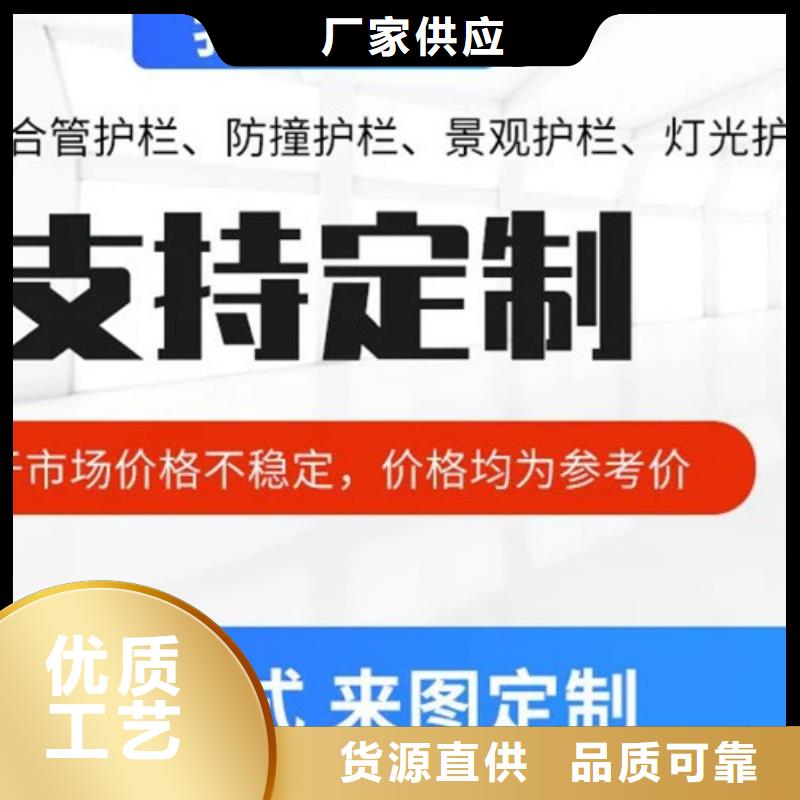桥梁护栏不用专业生产设备