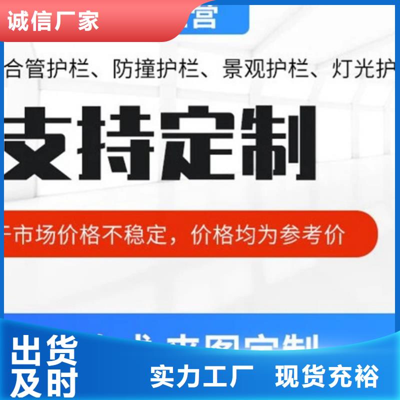 桥梁护栏不用专注细节使用放心