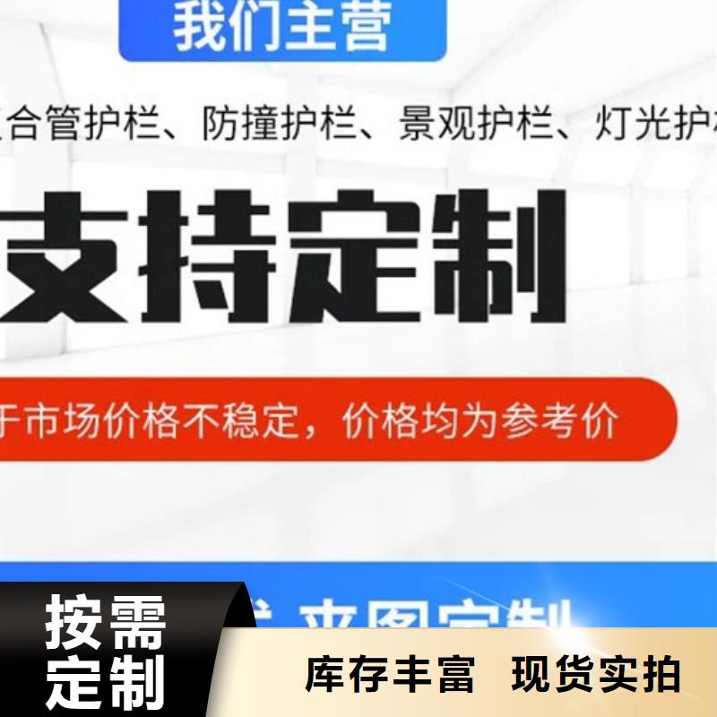 桥梁护栏不用价格低