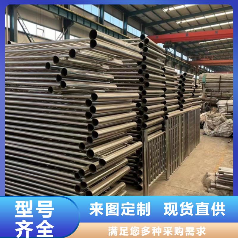  防撞护栏厂家直营