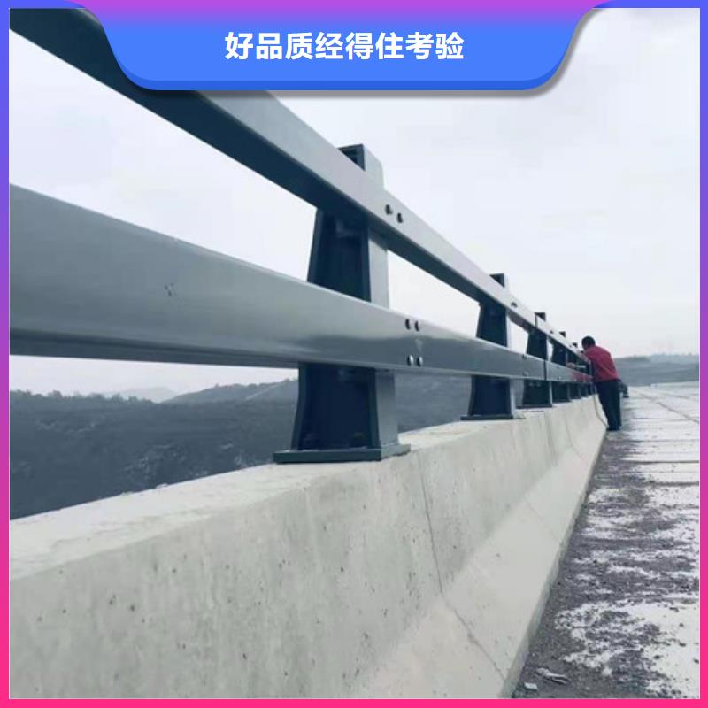 琼中县桥梁防撞河道护栏生产与设计