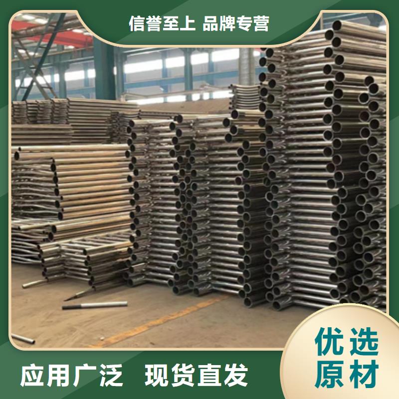 不锈钢碳素钢复合管栏杆实力批发厂家