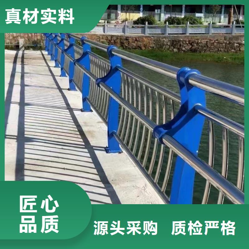 不锈钢复合管防撞护栏专业设计